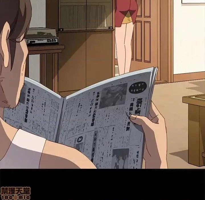 美好的寄宿生活 美好的寄宿生活 21 第107页
