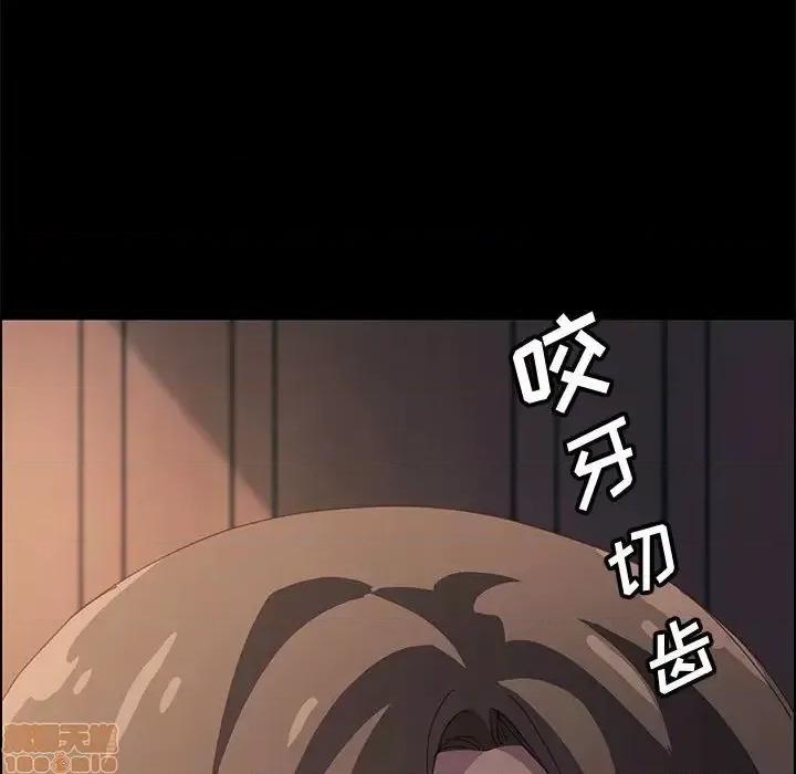 美好的寄宿生活 美好的寄宿生活 21 第124页