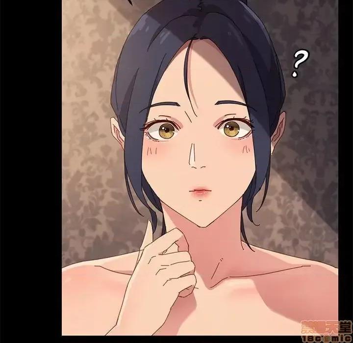 美好的寄宿生活 美好的寄宿生活 21 第136页