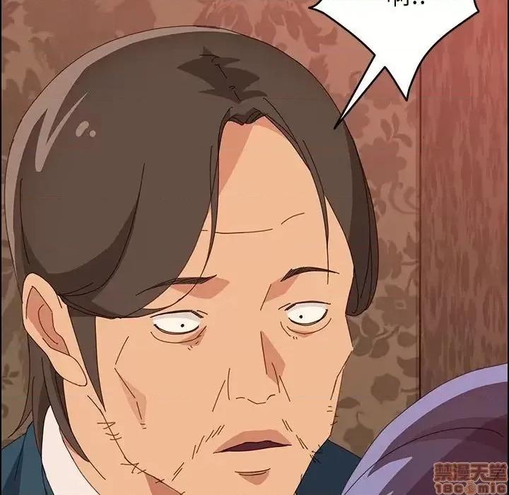 美好的寄宿生活 美好的寄宿生活 21 第138页
