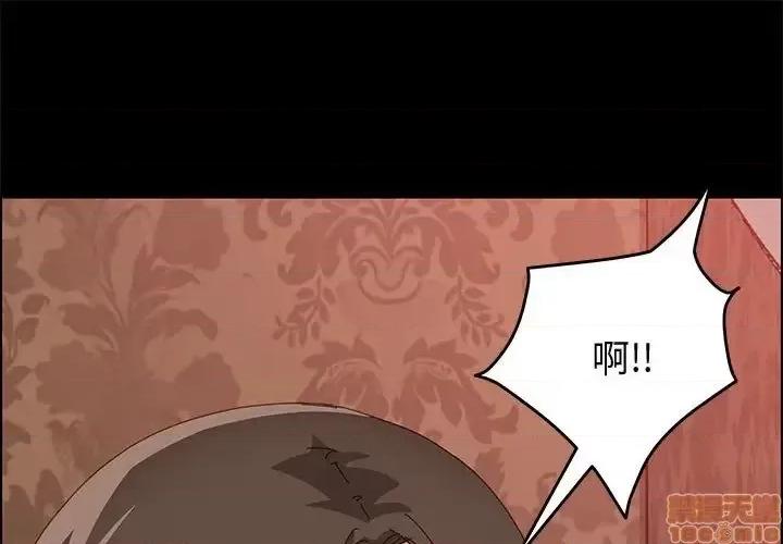 美好的寄宿生活 美好的寄宿生活 22 第1页
