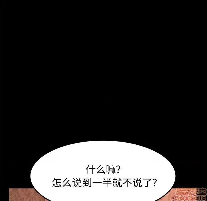 美好的寄宿生活 美好的寄宿生活 22 第6页