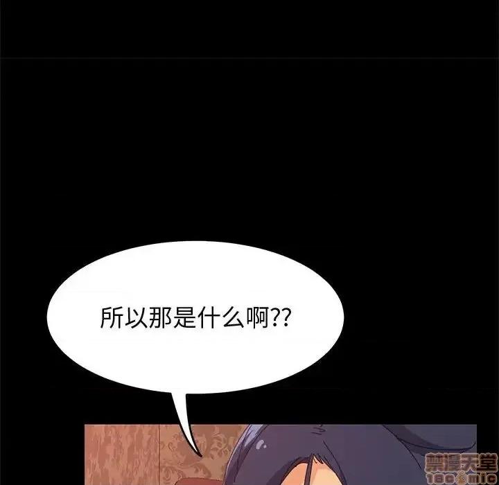 美好的寄宿生活 美好的寄宿生活 22 第16页