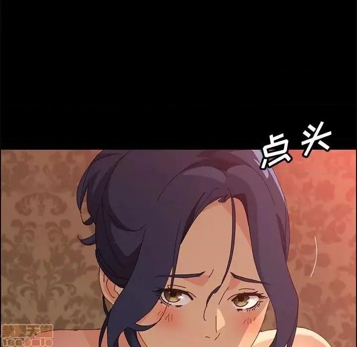 美好的寄宿生活 美好的寄宿生活 22 第25页