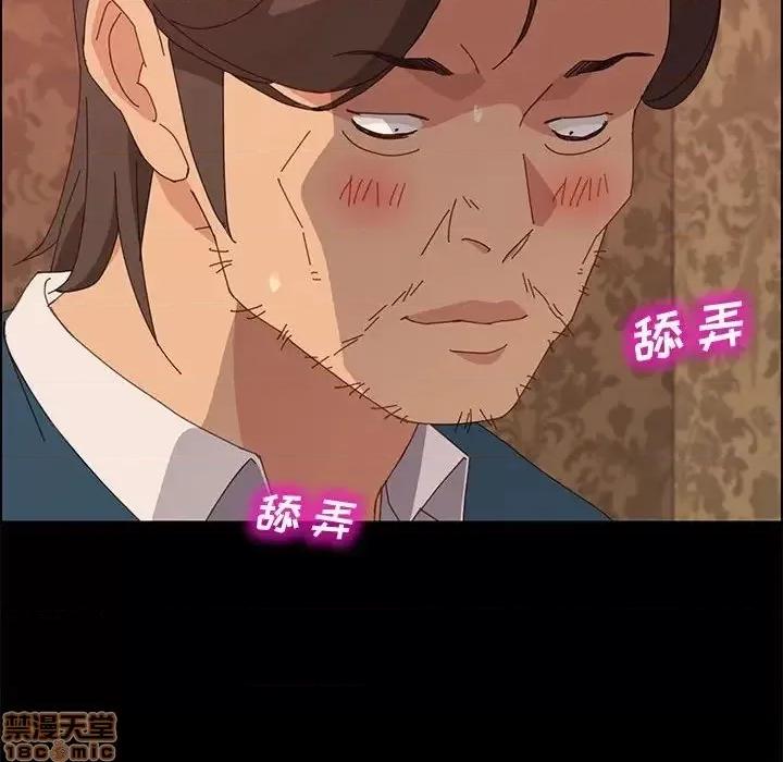 美好的寄宿生活 美好的寄宿生活 22 第40页