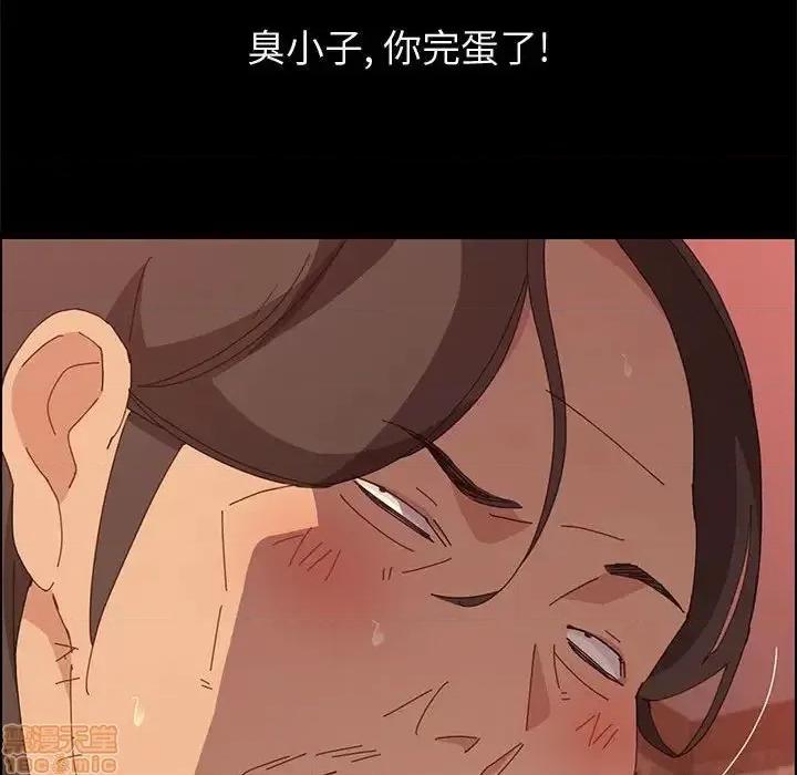 美好的寄宿生活 美好的寄宿生活 22 第45页