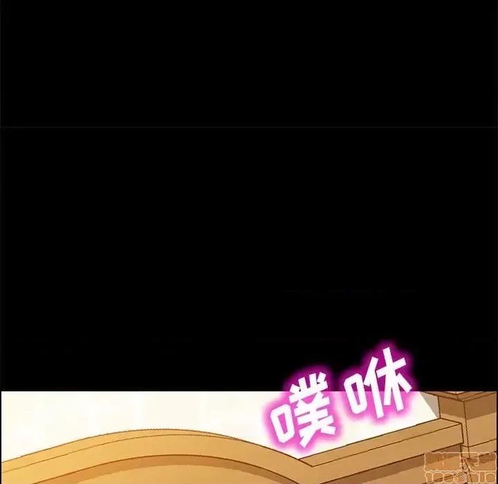 美好的寄宿生活 美好的寄宿生活 22 第58页