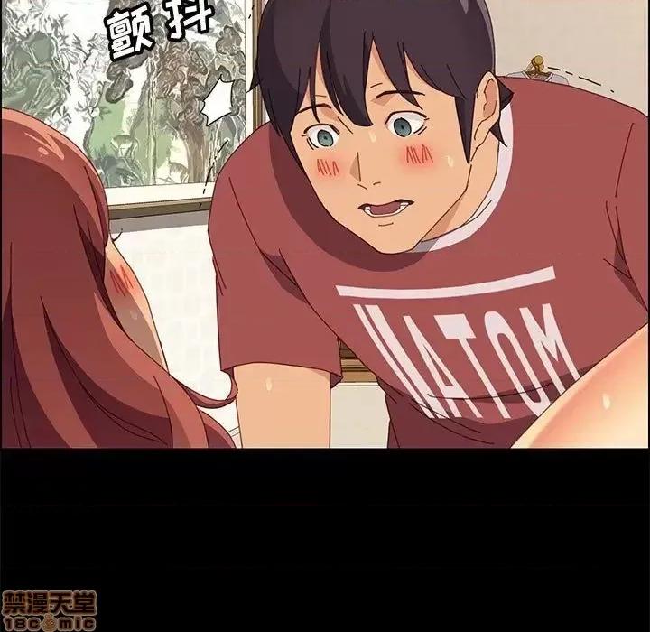 美好的寄宿生活 美好的寄宿生活 22 第66页