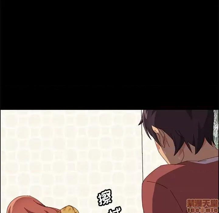 美好的寄宿生活 美好的寄宿生活 22 第72页