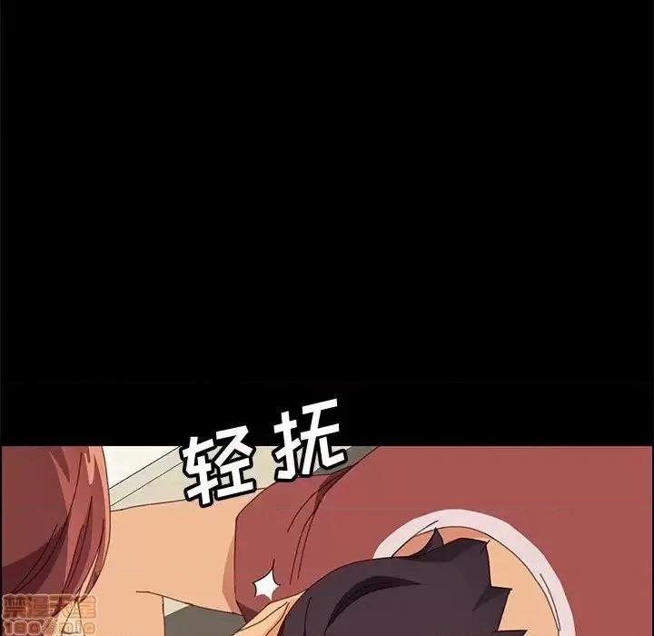 美好的寄宿生活 美好的寄宿生活 22 第83页