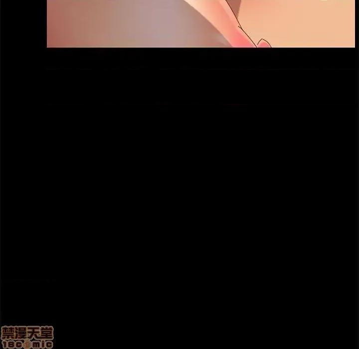 美好的寄宿生活 美好的寄宿生活 22 第91页
