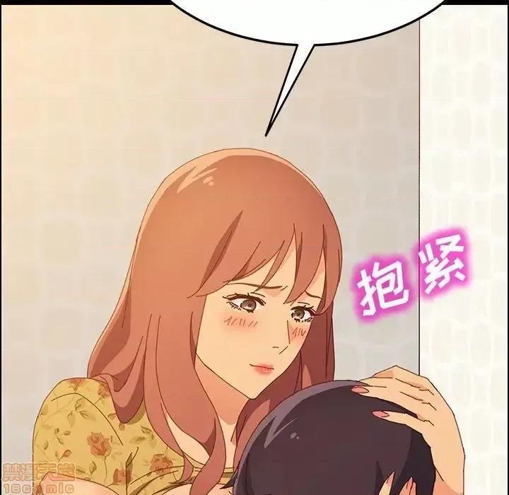 美好的寄宿生活 美好的寄宿生活 22 第94页