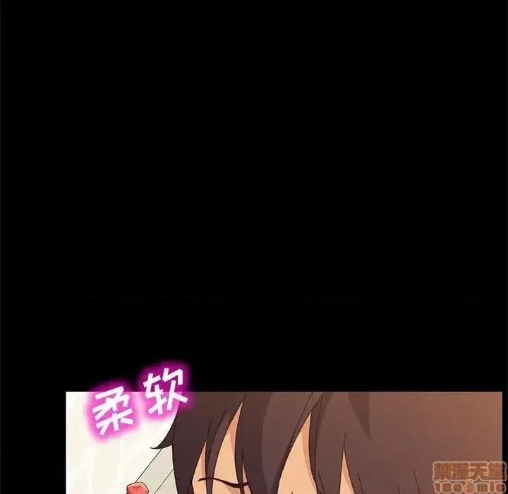 美好的寄宿生活 美好的寄宿生活 22 第96页