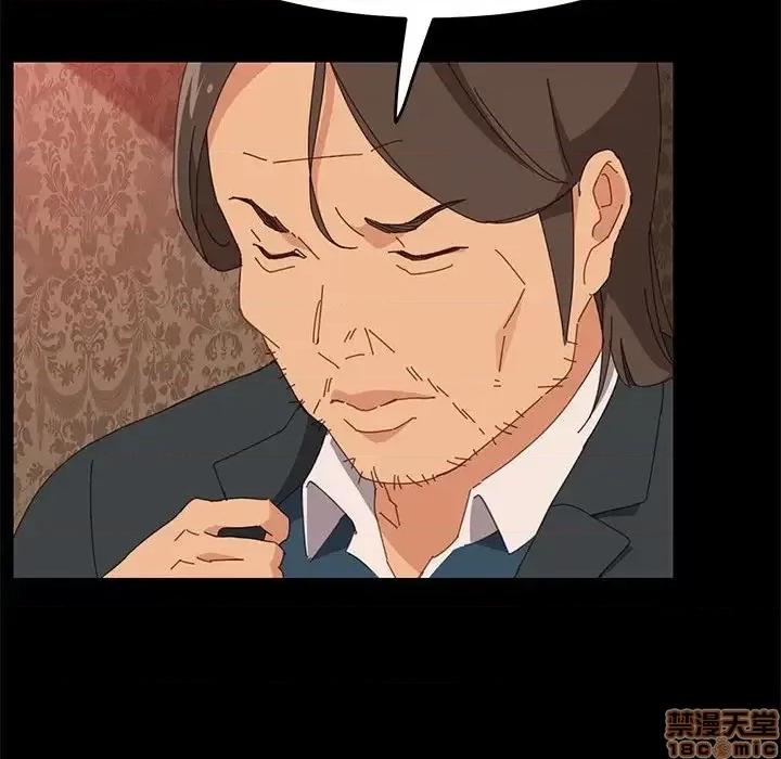 美好的寄宿生活 美好的寄宿生活 22 第122页