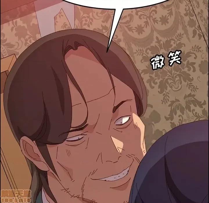 美好的寄宿生活 美好的寄宿生活 22 第129页