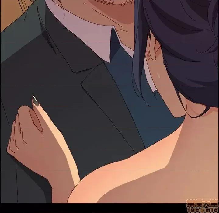 美好的寄宿生活 美好的寄宿生活 22 第130页