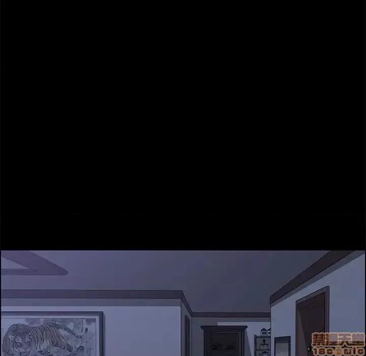 美好的寄宿生活 美好的寄宿生活 22 第134页