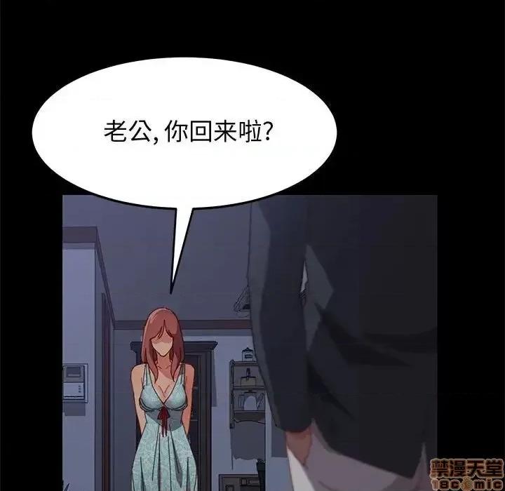 美好的寄宿生活 美好的寄宿生活 22 第137页
