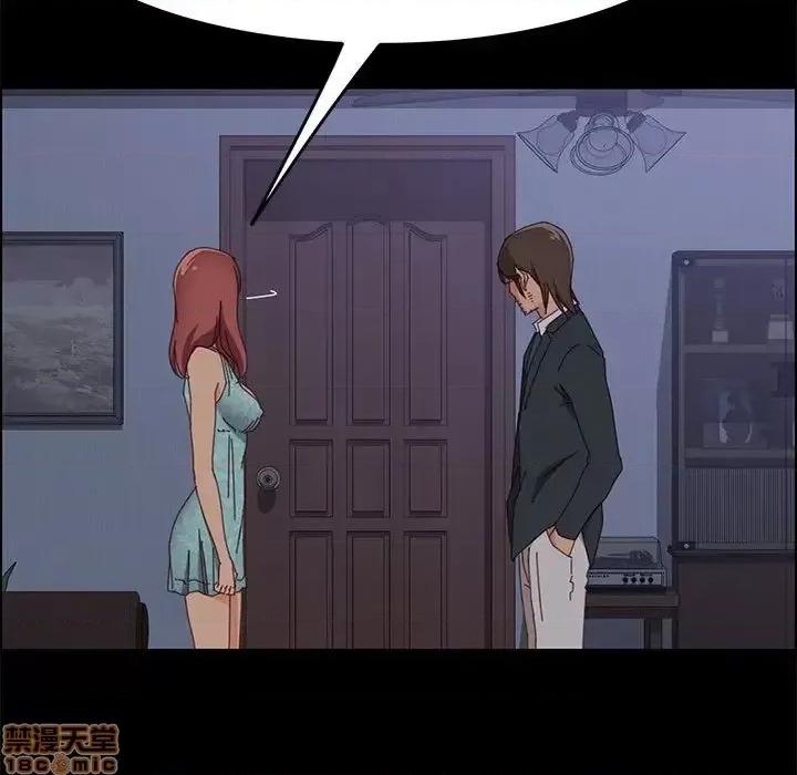 美好的寄宿生活 美好的寄宿生活 22 第141页