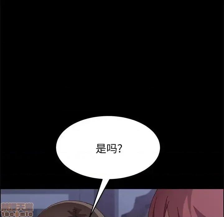 美好的寄宿生活 美好的寄宿生活 22 第142页