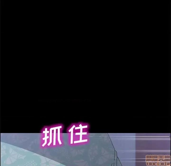 美好的寄宿生活 美好的寄宿生活 22 第146页