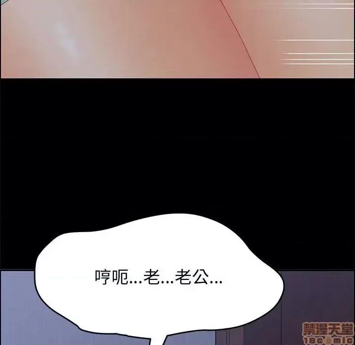 美好的寄宿生活 美好的寄宿生活 22 第148页