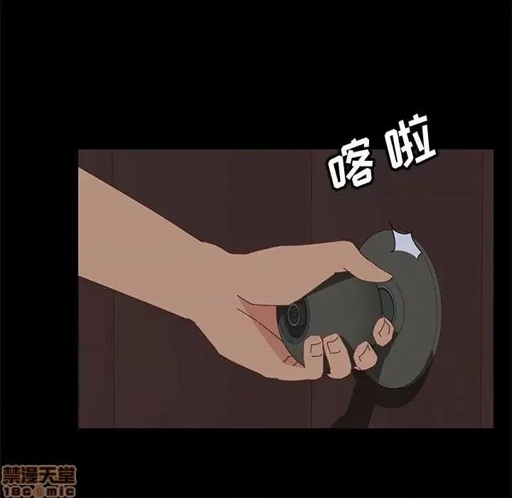 美好的寄宿生活 美好的寄宿生活 22 第158页