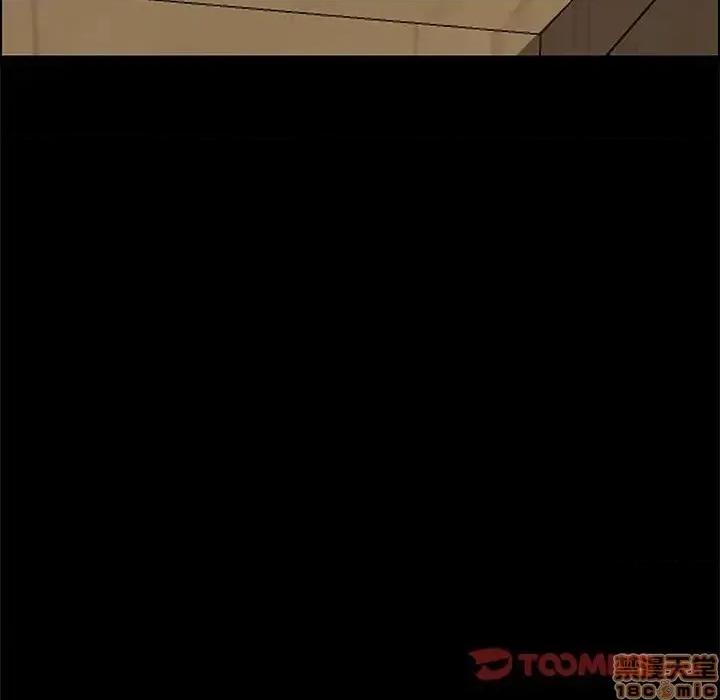 美好的寄宿生活 美好的寄宿生活 22 第165页