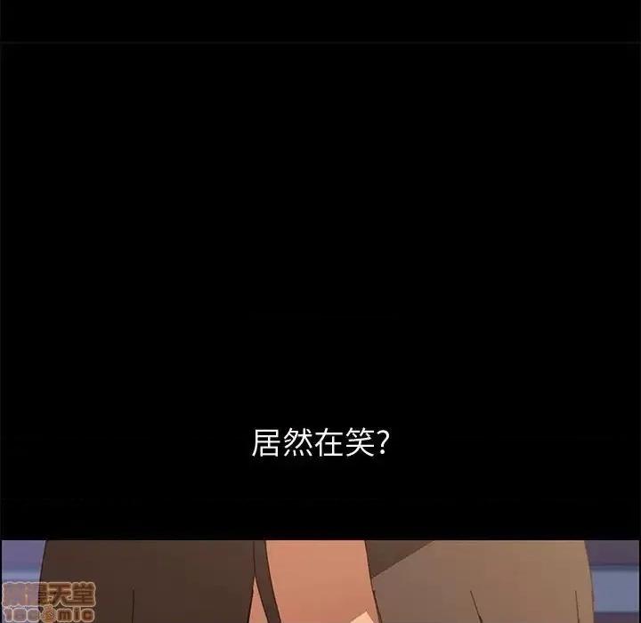 美好的寄宿生活 美好的寄宿生活 23 第10页
