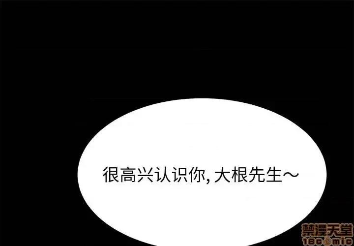 美好的寄宿生活 美好的寄宿生活 24 第1页
