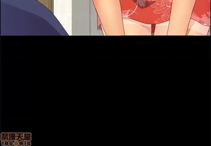 美好的寄宿生活 美好的寄宿生活 24 第4页