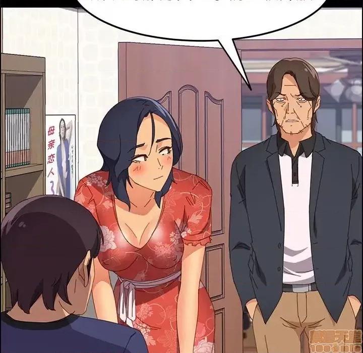 美好的寄宿生活 美好的寄宿生活 24 第19页