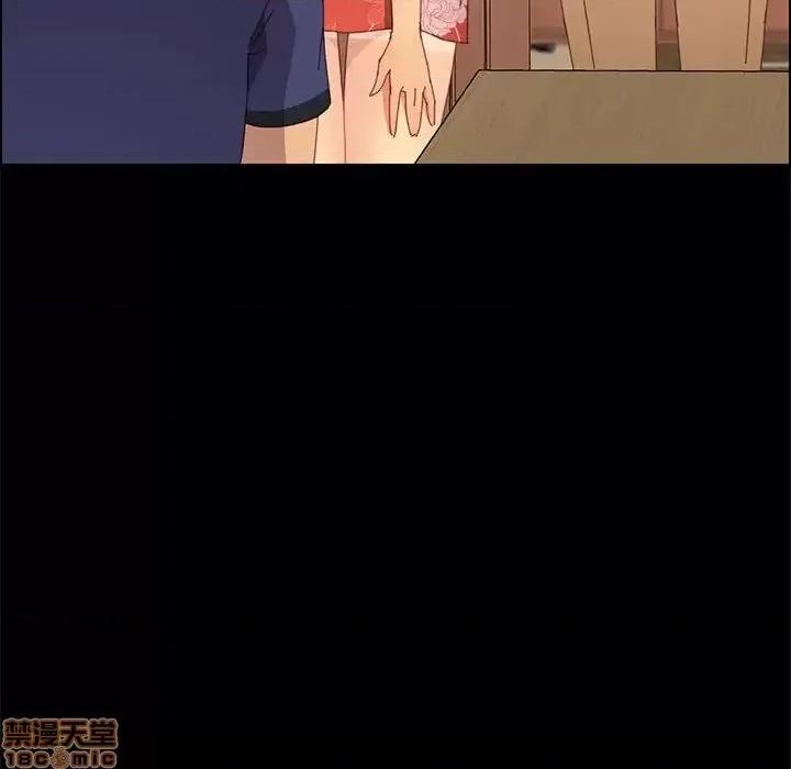 美好的寄宿生活 美好的寄宿生活 24 第20页