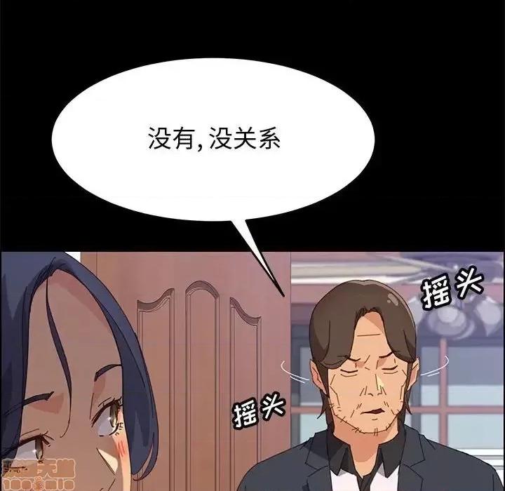 美好的寄宿生活 美好的寄宿生活 24 第23页