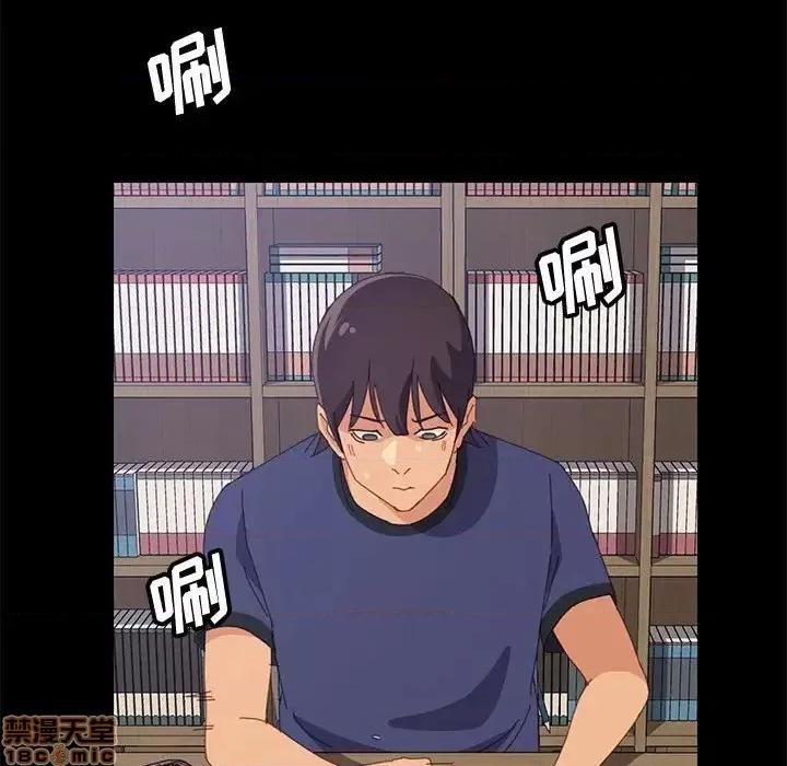 美好的寄宿生活 美好的寄宿生活 24 第38页