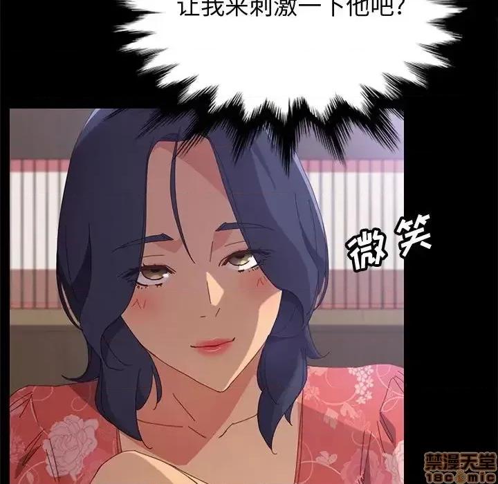 美好的寄宿生活 美好的寄宿生活 24 第42页