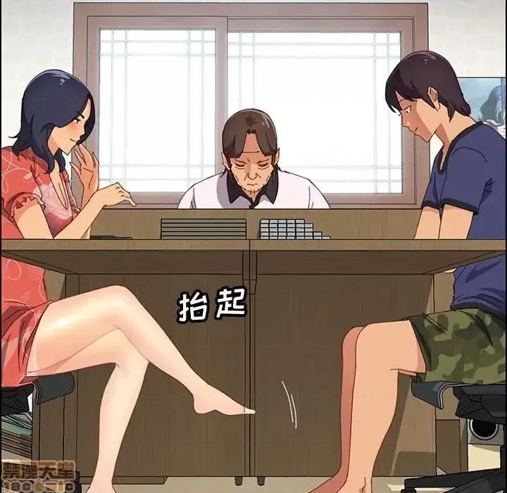 美好的寄宿生活 美好的寄宿生活 24 第44页