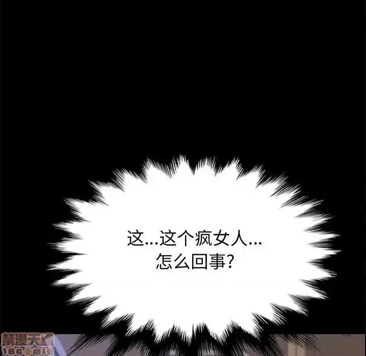 美好的寄宿生活 美好的寄宿生活 24 第58页