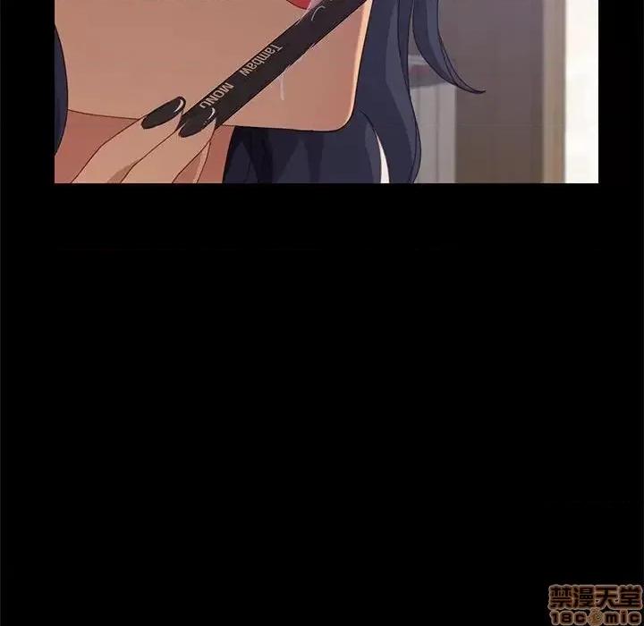 美好的寄宿生活 美好的寄宿生活 24 第64页