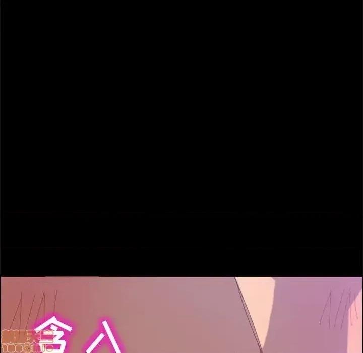 美好的寄宿生活 美好的寄宿生活 24 第66页