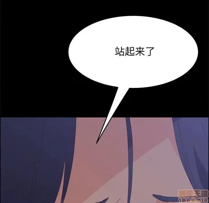 美好的寄宿生活 美好的寄宿生活 24 第72页