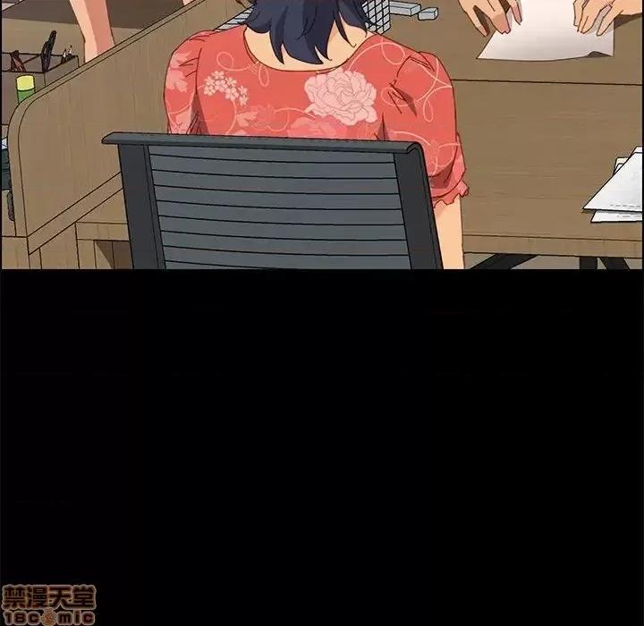 美好的寄宿生活 美好的寄宿生活 24 第80页