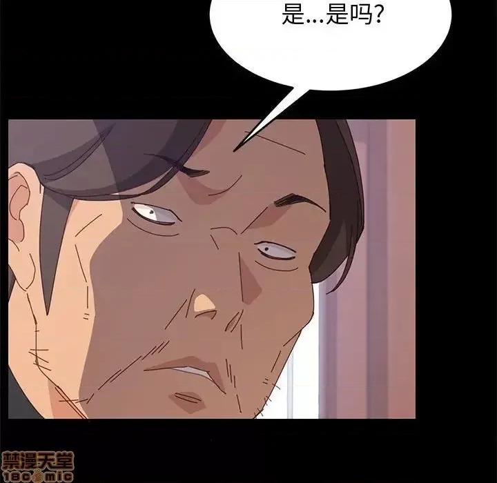 美好的寄宿生活 美好的寄宿生活 24 第85页