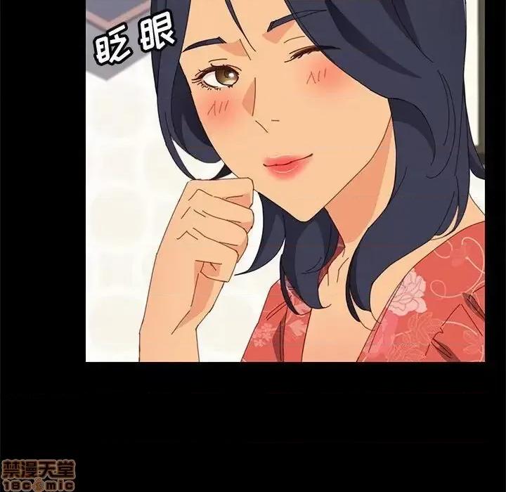 美好的寄宿生活 美好的寄宿生活 24 第87页