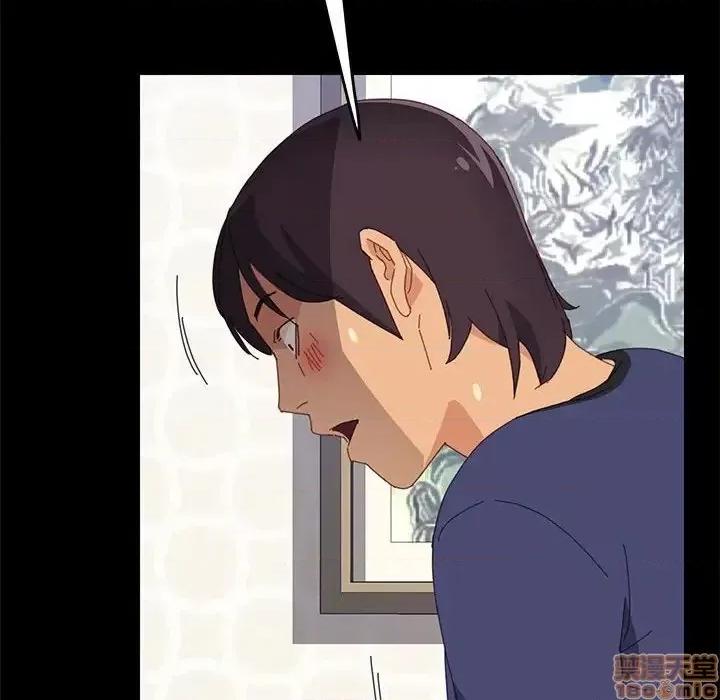美好的寄宿生活 美好的寄宿生活 24 第94页