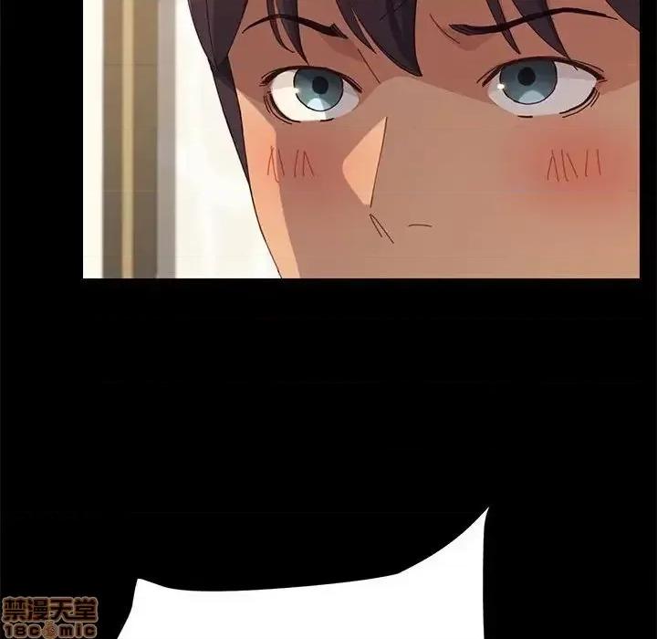 美好的寄宿生活 美好的寄宿生活 24 第132页