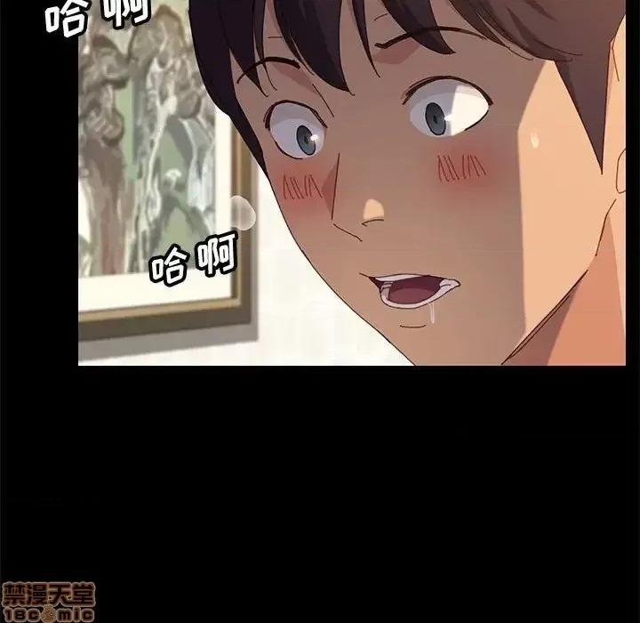 美好的寄宿生活 美好的寄宿生活 24 第144页