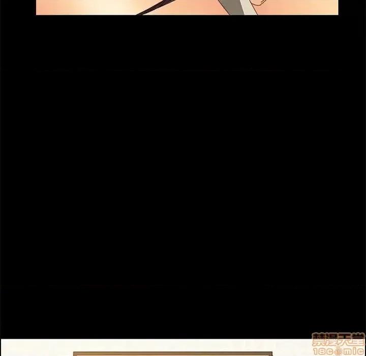美好的寄宿生活 美好的寄宿生活 24 第148页