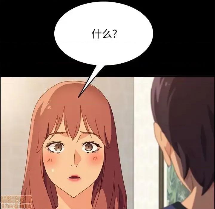 美好的寄宿生活 美好的寄宿生活 24 第152页