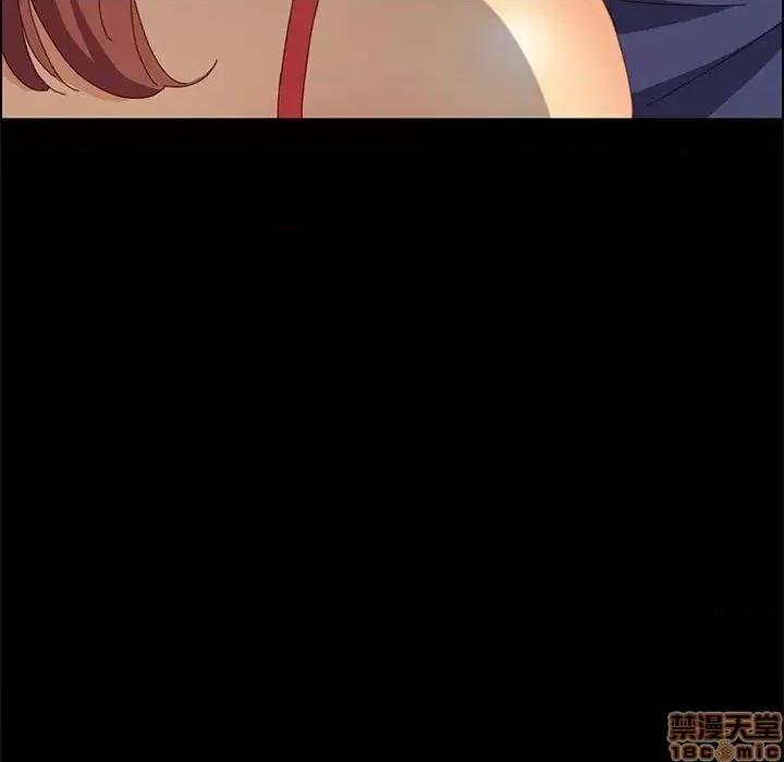 美好的寄宿生活 美好的寄宿生活 24 第156页